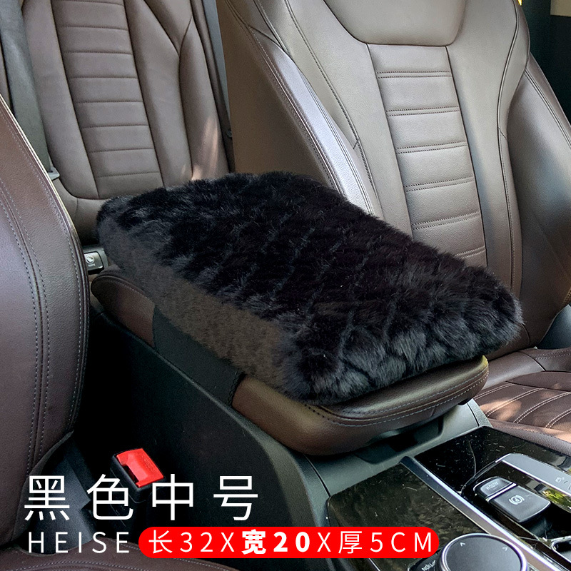 Lingxing – Armrest box pad Winter Memory Foam - black