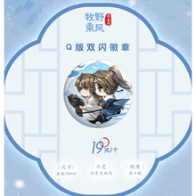 �����桿�������ơ���Ұ�˷�&�ճ���ϵ�л��¹Ҽ��ܱ�
