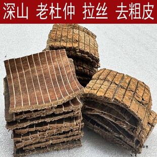 Ұɽ�Ĵ������Ϙ�ȥ��Ƥ�ݲ��������Ҝ��ݾ���ș��ţ������