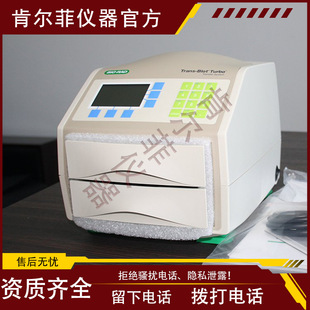 ����bio-radȫ�ܿ����Dӡ�x1704150�����Dӡϵ�yTrans-Blot Turbo