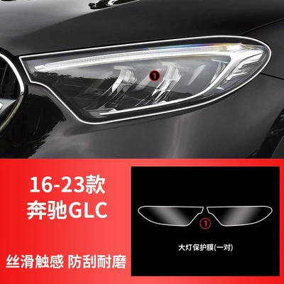 Car headlight protective film: Headlight Film A/B/E/S/V - suitable-for-16-25-models-glc-headlight-film-transparent-model-pair-mercedes-benz-series