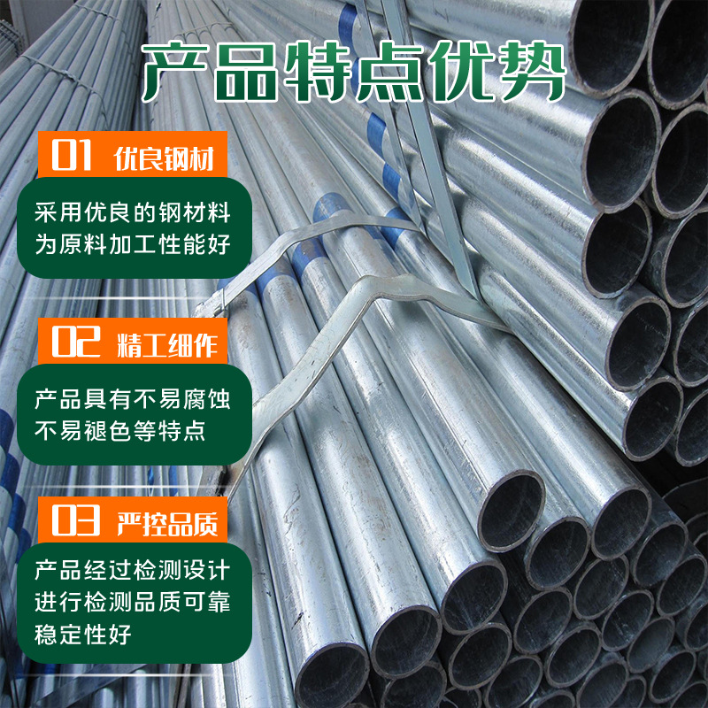 现货Q235B镀锌管折弯热镀锌管薄壁空心小口径消防管电力管穿线管