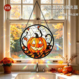 跨境万圣节爆款南瓜圆盘挂牌亚克力挂件公司校园居家节日装饰批发