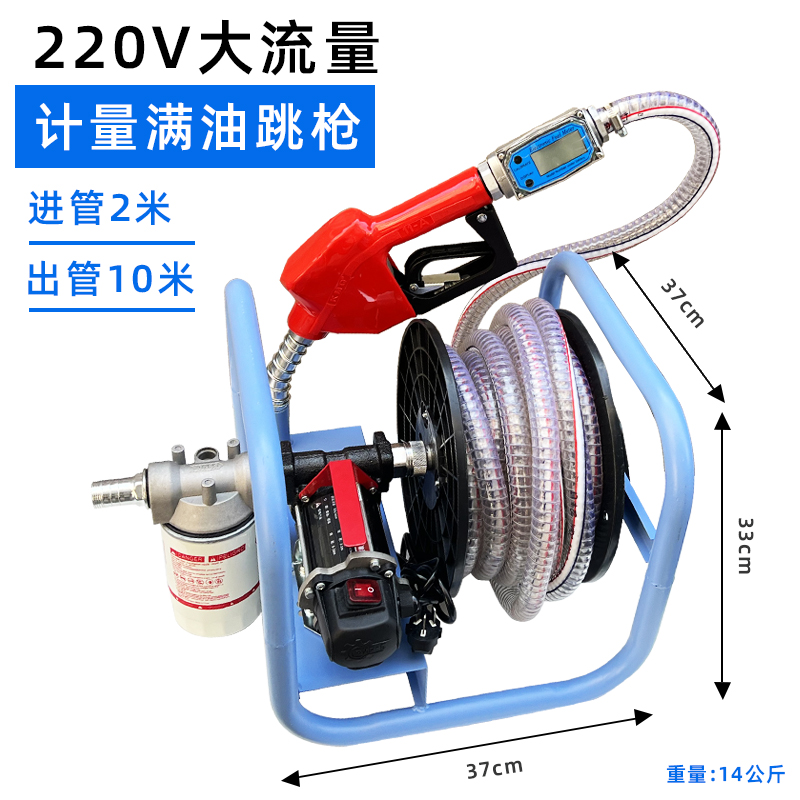 12v24v220v diesel bomba de bombeo eléctrica bomba de reabastecimiento bomba de autoaspiración bomba de reabastecimiento pistola de reabastecimiento de combustible pequeña máquina de reabastecimiento montada en vehículo