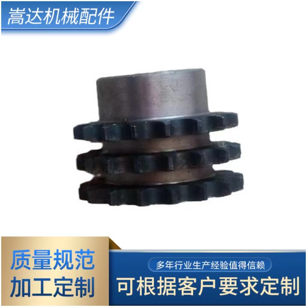 厂家供应传动齿轮不锈钢碳钢双排链轮 传动链轮滚子链轮