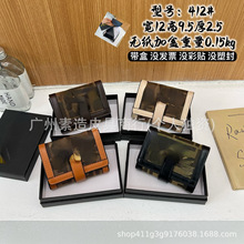 双F短款钱包，标志性设计搭配精致五金，轻奢质感一触即发