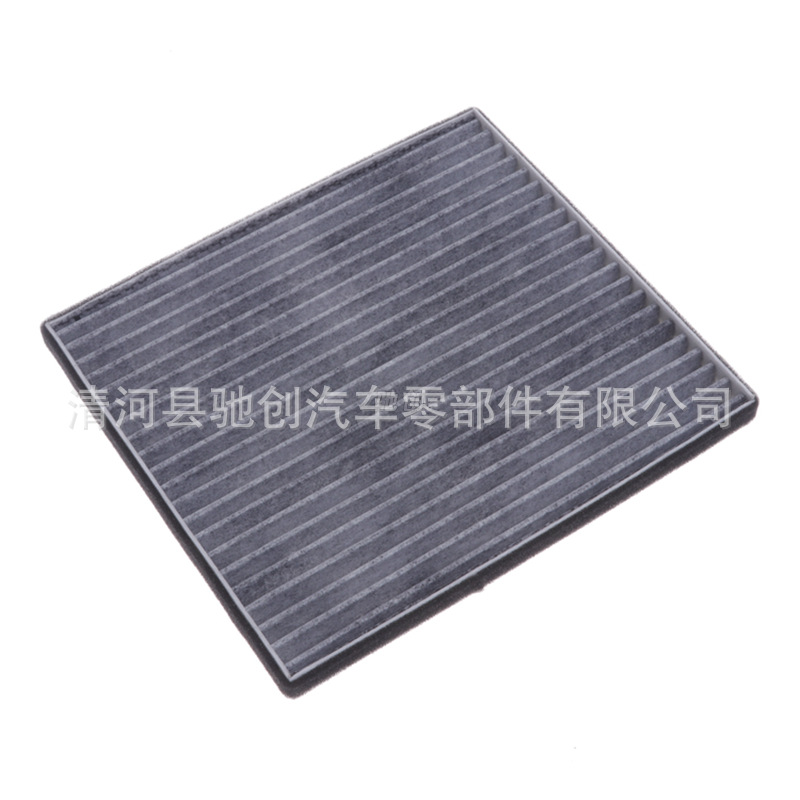 Suitable for 18 Emgrand Evev350Ev450Ev300 Electric Vehicle Air Conditioning Filter Element Activated Carbon