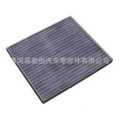 Carbon, Air conditioning filter