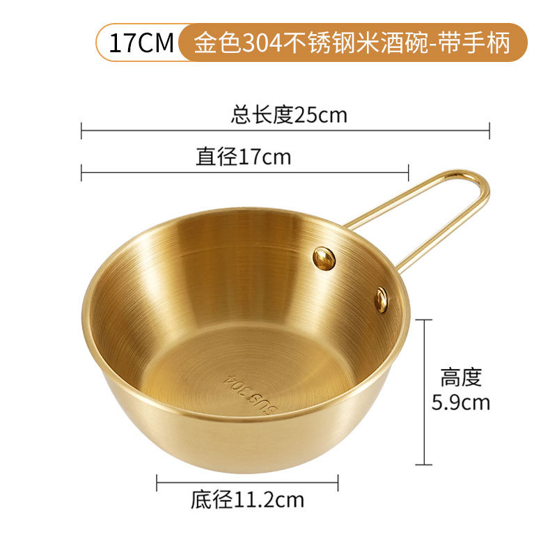 17cm # con mango # oro 304