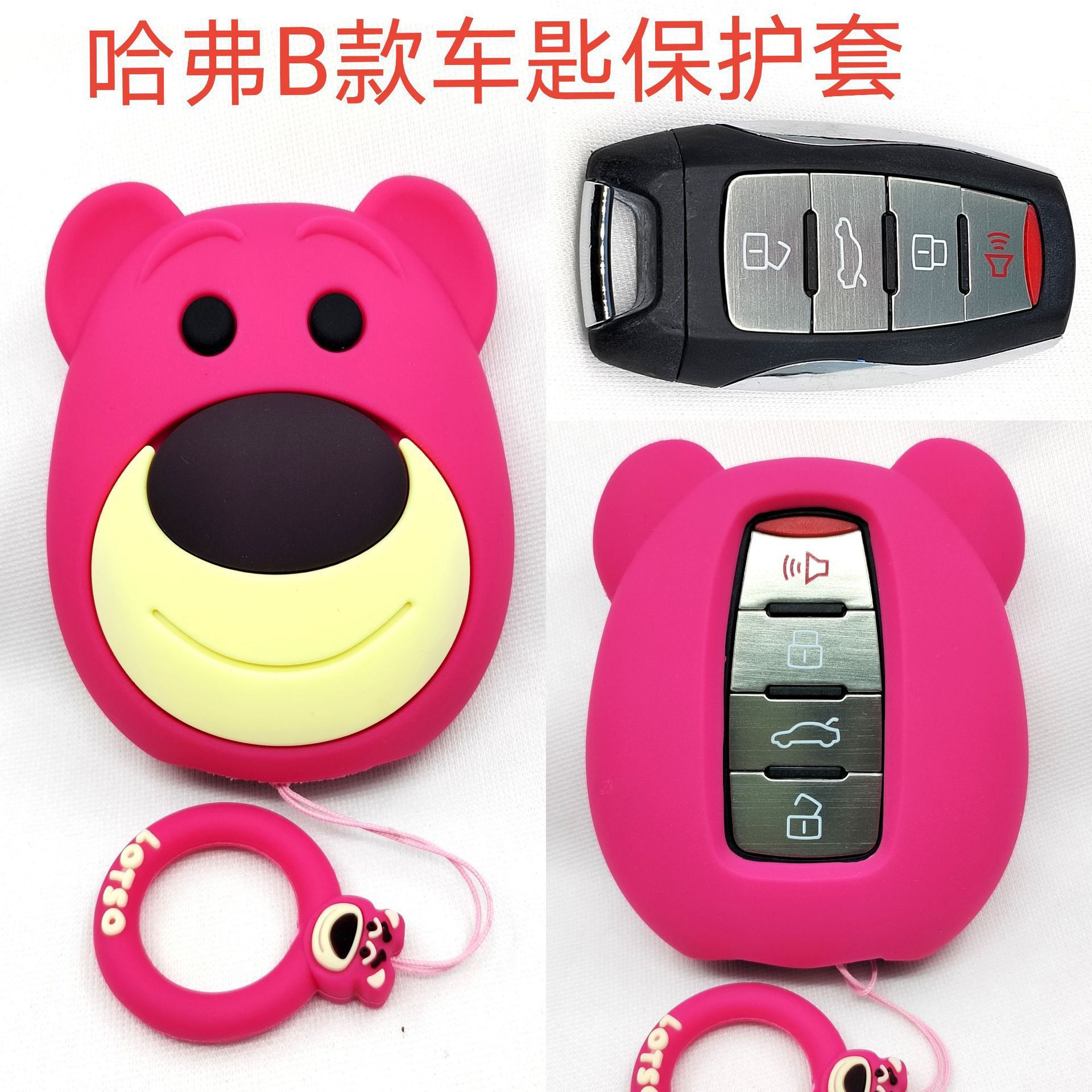 하버드 B 딸기 곰