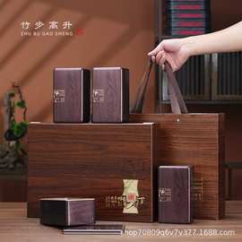 高档茶叶罐礼盒红茶铁观音包装盒信阳毛尖通用茶叶包装盒