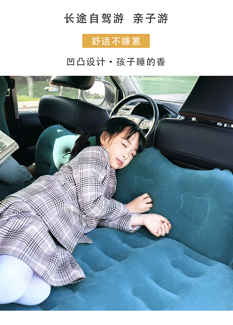 Suitable for car rear sleeping mats, small cars, SUVs, rear seat sleeping device, air mattress, car inflatable bed, in-car use