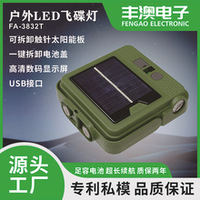 �ɶ���Type-cݔ��USB�ӿڿ��{������LED̫��ܑ���¶�I��