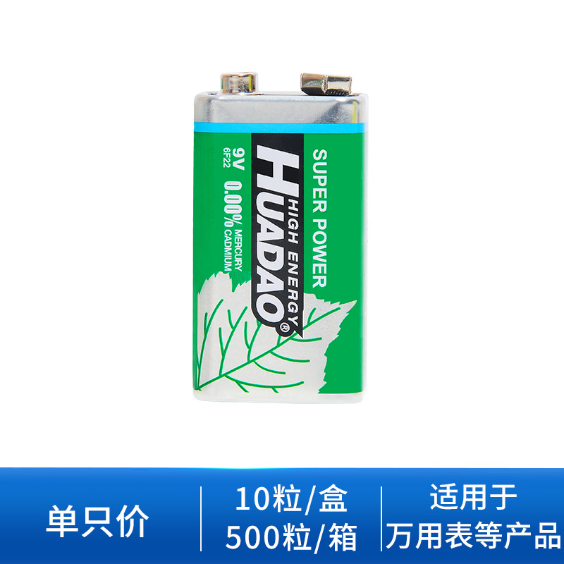 9V battery 6F22 dry battery square box toy microphone microphone multimeter battery wholesale manufacturers
