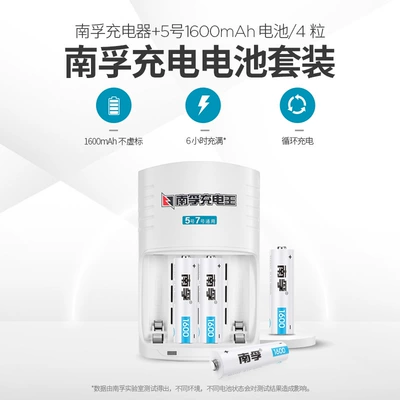 Hibrid akkumulyator batareyaları battery set 2 durable - no-5-1600-mah-4-capsule-charging-set