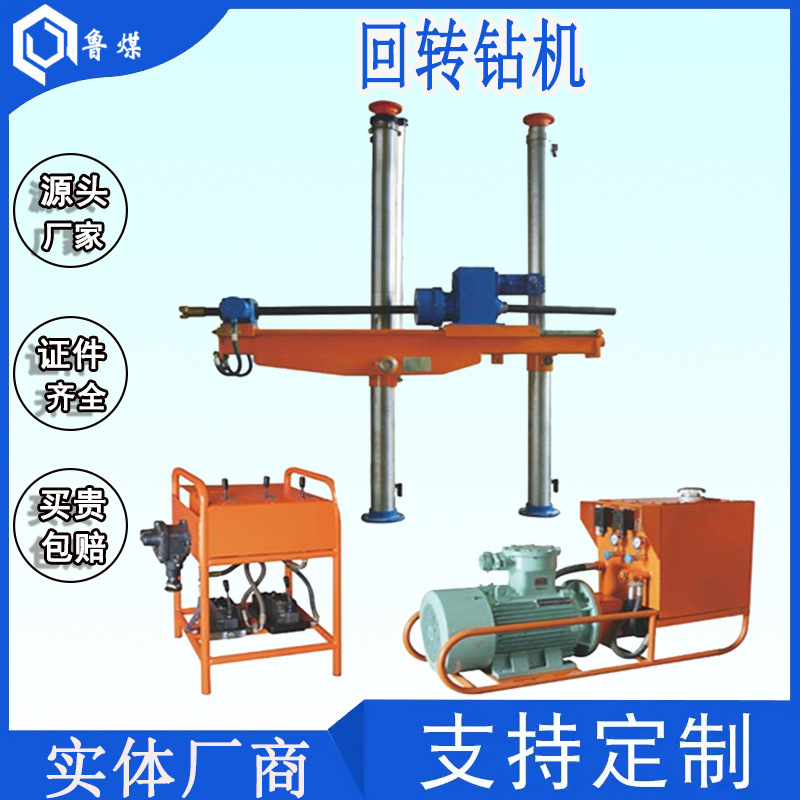 ZYJ钻机 专业生产ZYJ架住式钻机厂家 ZYJ回转钻机