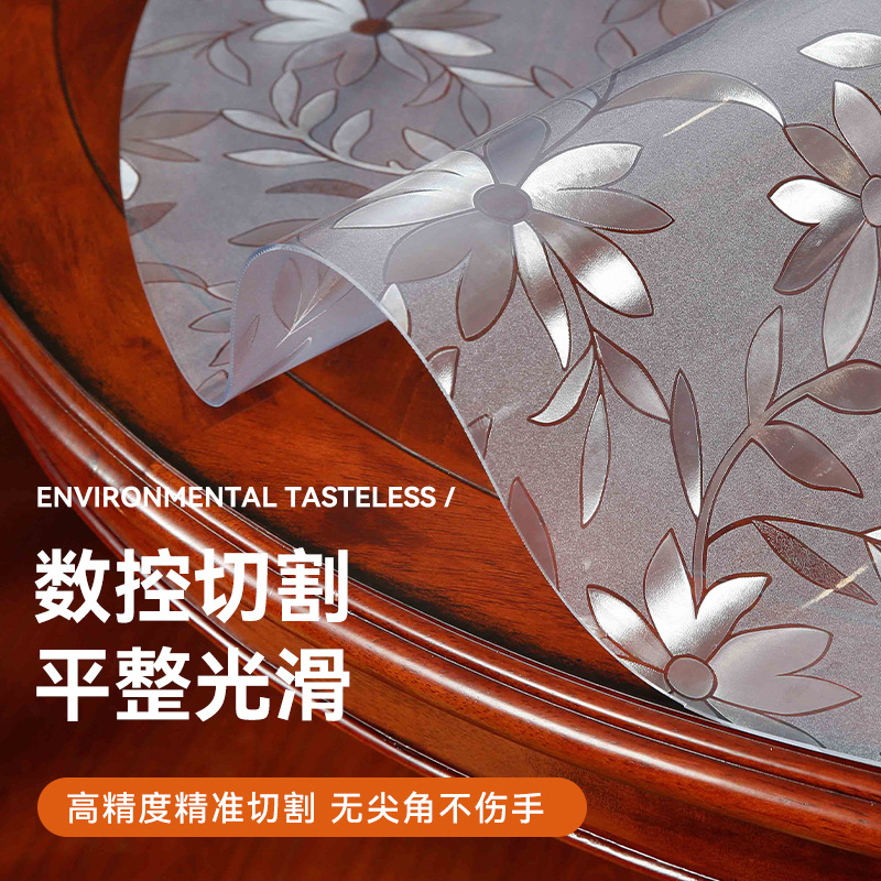 Cojín de mesa de PVC a prueba de agua a prueba de aceite sin lavado a prueba de quemaduras de vidrio suave mesa de comedor cojín de mesa de té gabinete de televisión tela de mesa de cosmos esmerizada