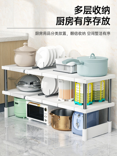 T9J5 wholesale kitchen retractable under sink storage rack inside the cabinet layered rack kitchen cabinet storage multi-functional pot rack