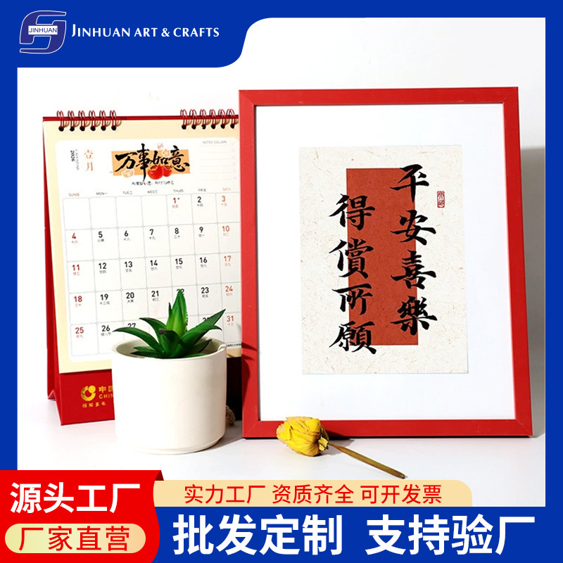 Blank Photo Frames Wholesale Custom-Made Tabletop and Wall-Mounted Empty Frames 5inch 8inch A4 Wood Grain Photo Frames