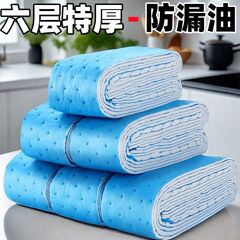 一次性油烟机吸油棉防尘防脏防渗漏蓝膜家用厨房厨房油杯加厚工厂