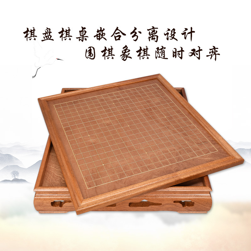 Yusheng ir ajedrez de caoba de doble cara mesa de Ajedrez de doble uso Yunzi traje de estatua