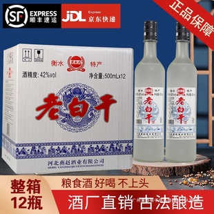 ��ˮ���ϰ׸�42��52�Ȱ׾�����ƿ�b���ڼ��Zʳ�̑B�������؃r��ˮ