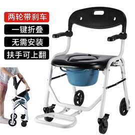 护理老人坐便椅带轮轮椅移动残疾人坐便器瘫痪马桶家用洗澡小折叠