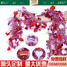 跨境 新款情人节爱心彩条拉花表白现场气氛布置彩带派对装饰毛条