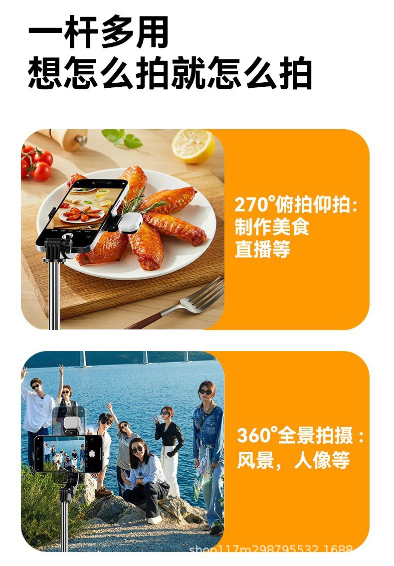 1.7m Three-Axis Anti-Shake Selfie Stick with Bluetooth Remote Control Fill Light Live Streaming Stand Portable Telescopic Mobile Phone Holder
