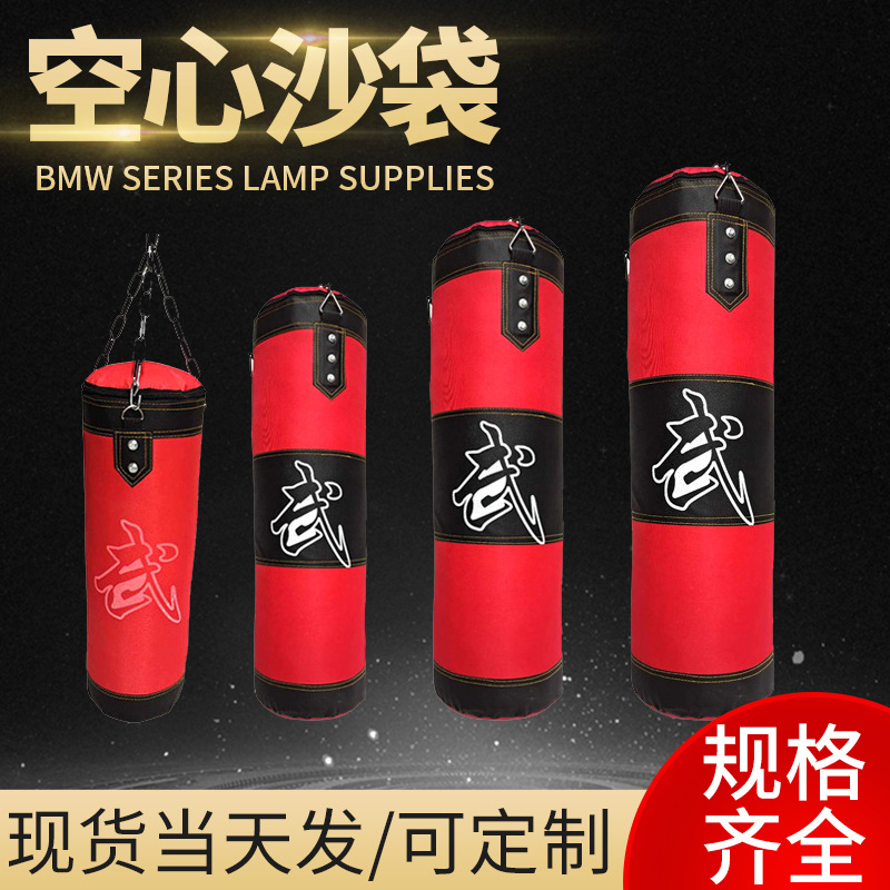 Boxing Punching Bag Martial Arts Gym Hanging Type Gym Training Equipment Muay Thai Adult Thickened Durable Sandbag