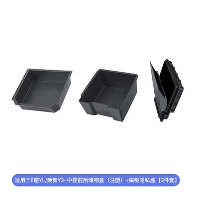Armrest box Y/3 Tesla Armrest Box Magnetic - 6-seater-ylhuanxin-y3-central-control-front-and-rear-storage-boxes-injection-molding-magnetic-armrest-box-cover-3-piece-set