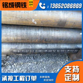 天津ASTM A53 GR.B钢管 ASME L245N冷轧美标管线管可切割无缝管