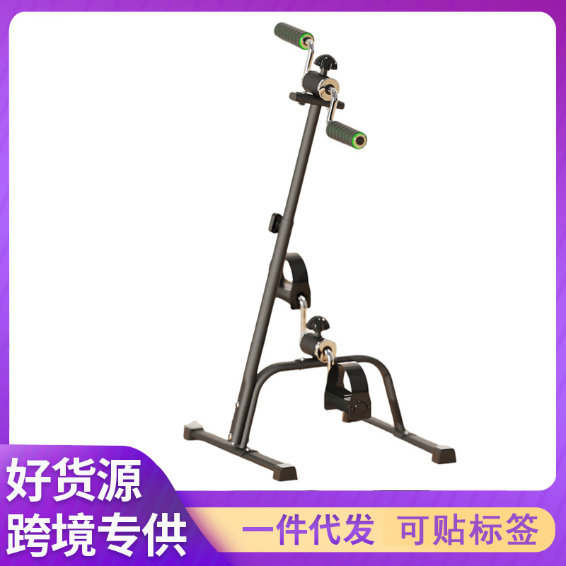 Rehabilitation Exercise Bike, Bicycle, Upper and Lower Limb Training for the Elderly, Home Fitness Equipment, Stepper, Cross-Border Amazon