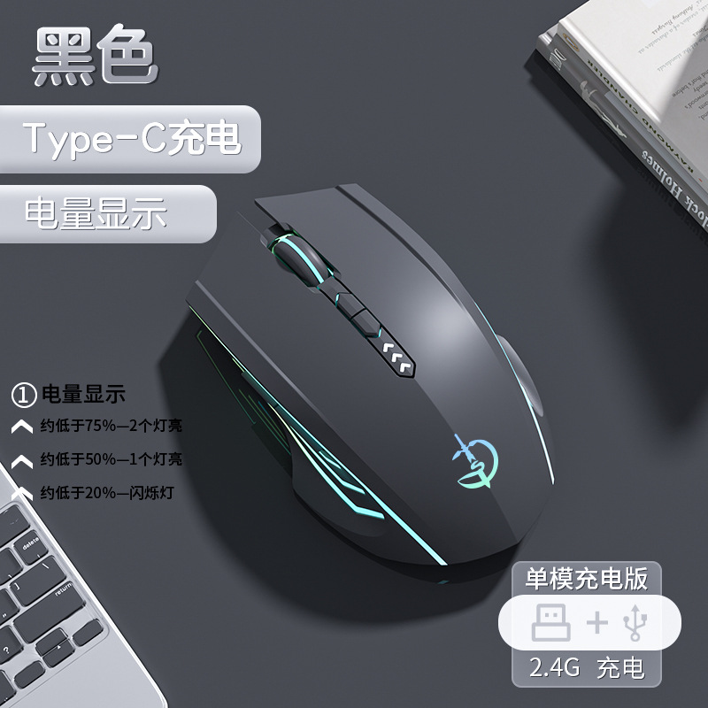 전기 디스플레이 버전 7 키 Qingying 단일 모드 Qingying 2400dpi Qingying RGB 라이트 Qingying 매직 블랙