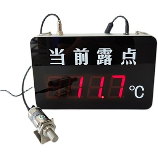 Dew Point Large Screen Signage Smg-Tdp-062 Series Lithium Battery Workshop Laboratory Factory Temperature Dew Point Meter