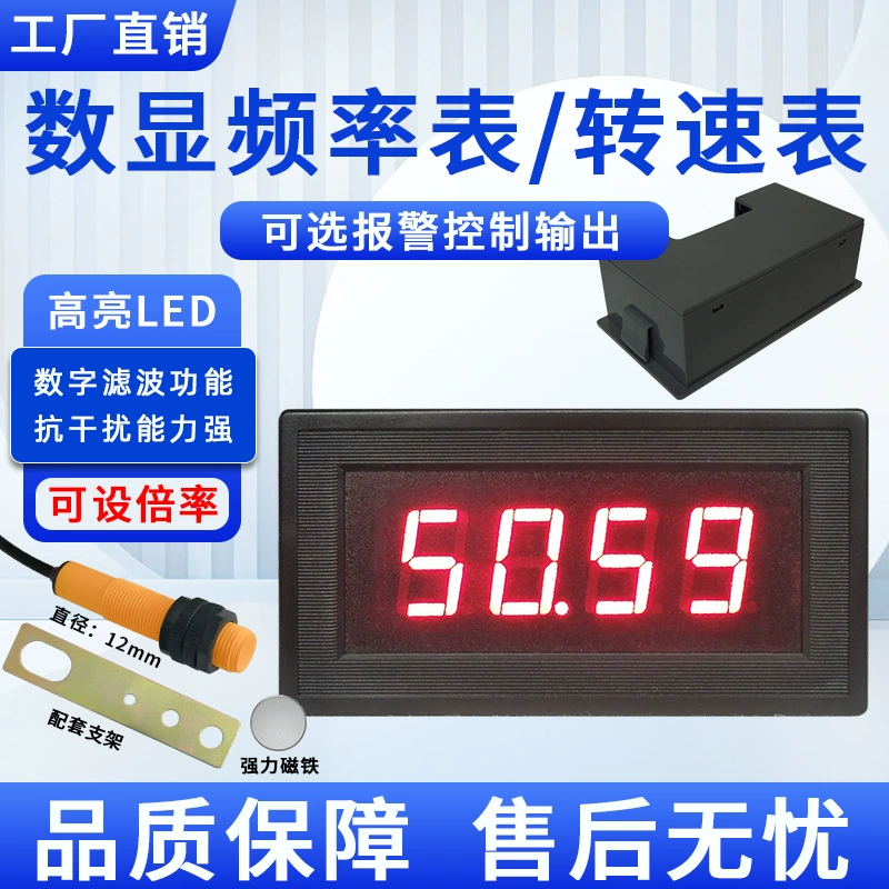YB5140FT Тахометр двигателя скорость двигателя измерительный прибор цифровой дисплей частоты ремешок сигнализации выходной тариф