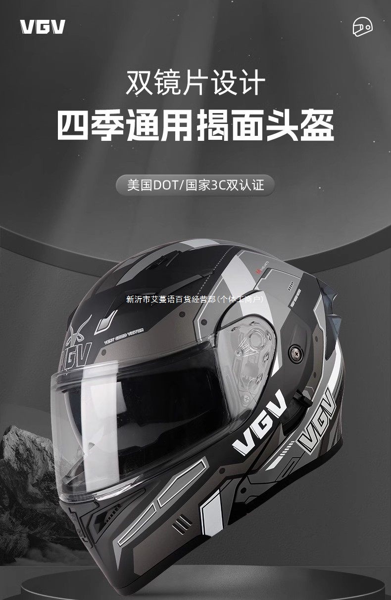 2025 New 3C Certified Motorcycle Flip-Up Helmet Winter
