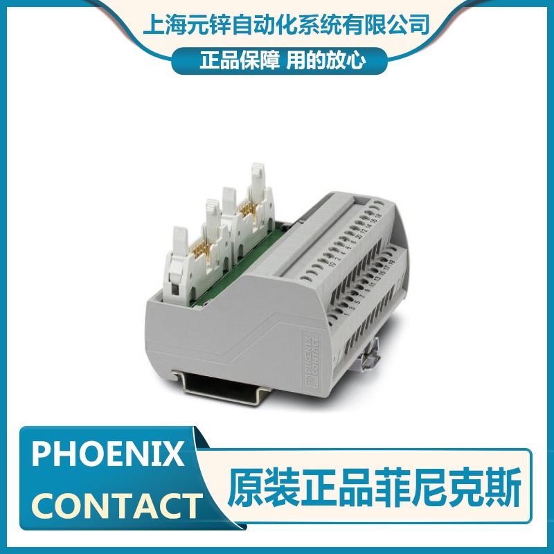 特价phoenix菲尼克斯无源模块VIP-2/SC/FLK50/AB-1756 - 2322317