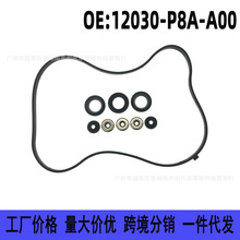 12030-P8A-A00 mñw֎Tw|yTw|ܷ|
