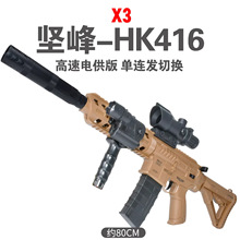 ����ŵ綯����AWM�ѻ���ͯ�к��������98k��߷���Լ�