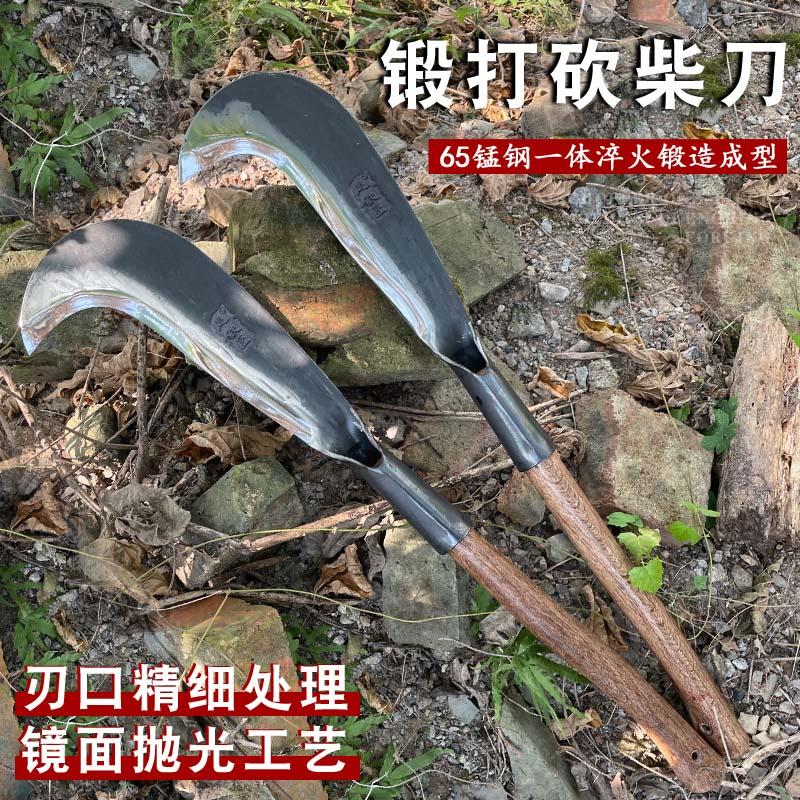 手工镜面砍柴刀65高锰钢锻打农村劈柴砍树刀柴刀加厚农工具