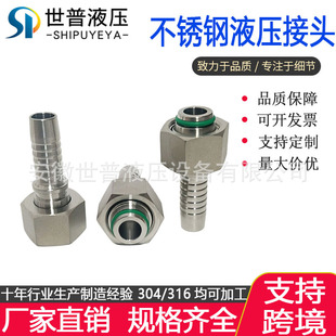 304/316���P䓿ۉ����^20411Һ��ܛ���͹�24���F�ܷ�H���z�ܽ��^