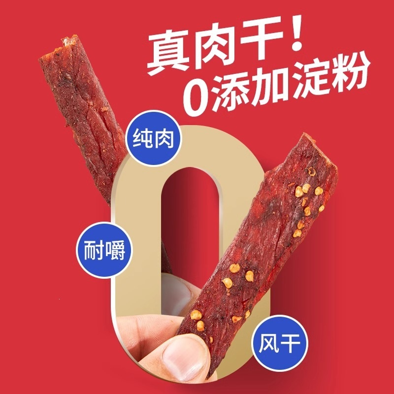 【农香森爆款风干鸡肉500g】风干鸡肉干肉条边角料手撕鸡胸肉条1