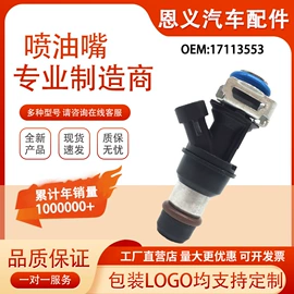 油泵、油嘴;点火线圈;其他传感器