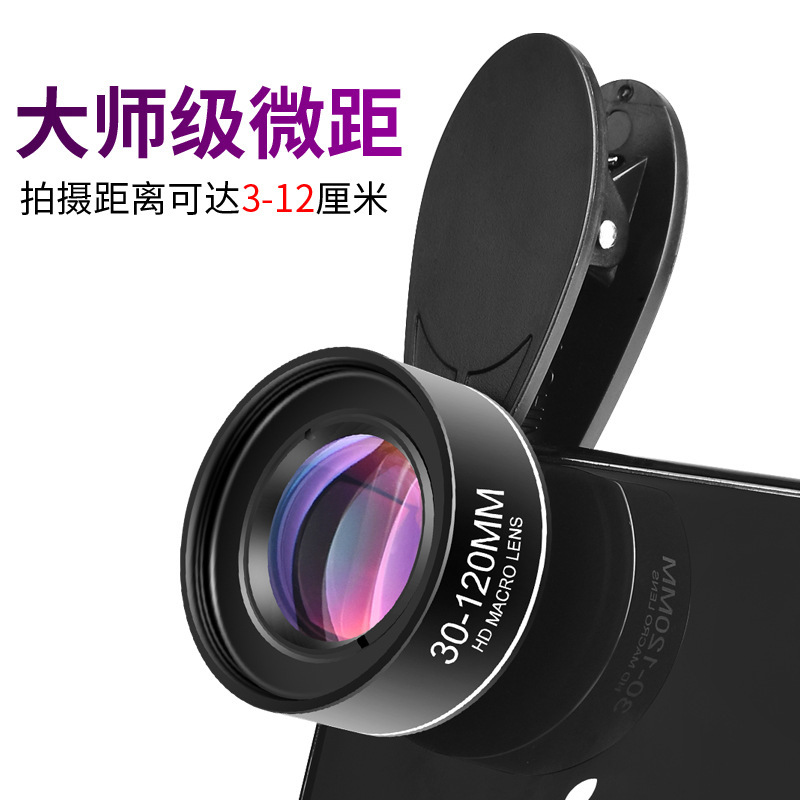 Wholesale Jewelry Jade Live Lens Mobile Phone Macro Lens 30-120X Camera Mirror King