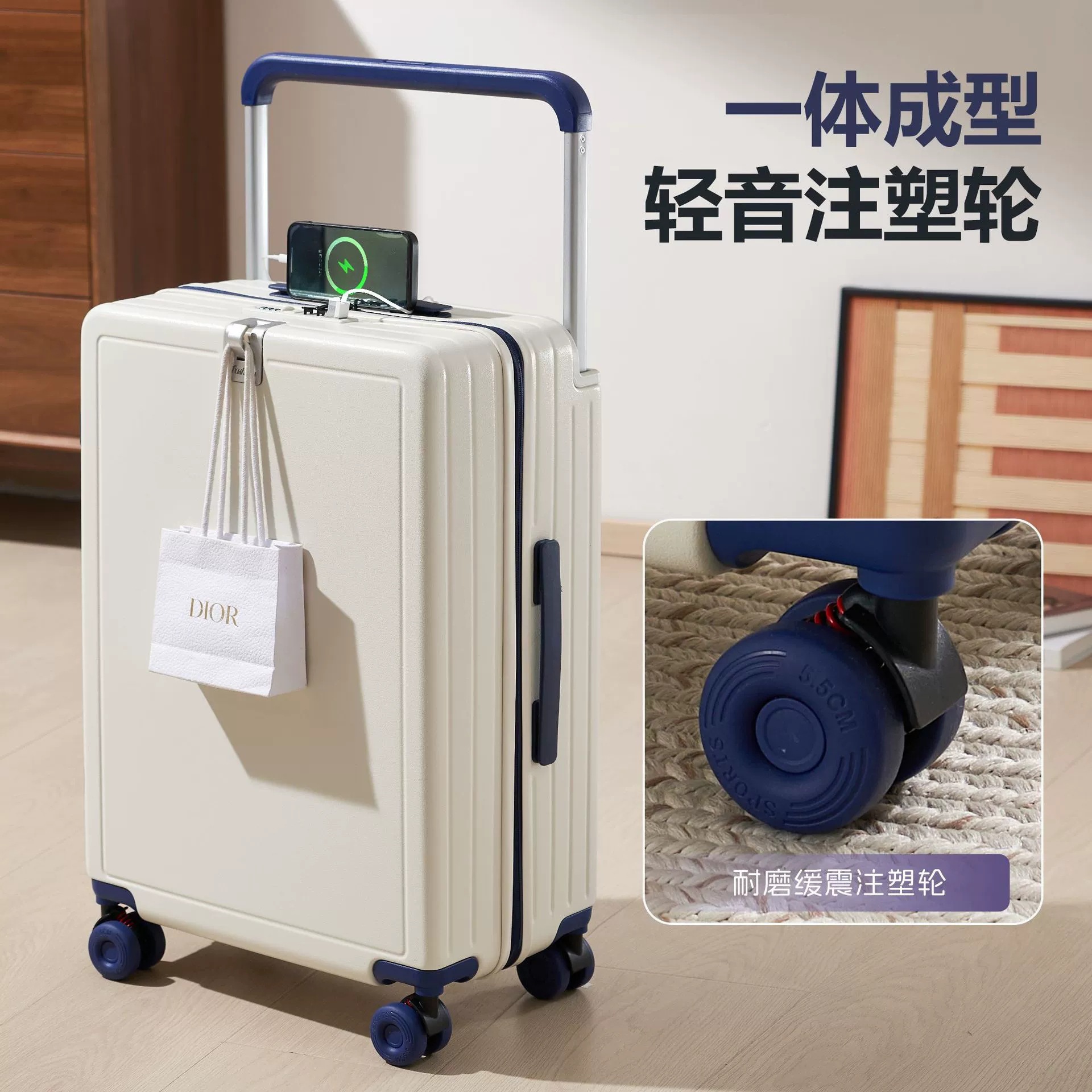 Qingyin 사출 성형 휠 흰색 파란색