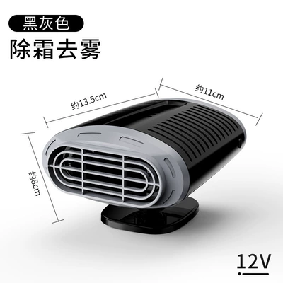 Car Heater Defroster and Digər kiçik elektrik cihazlar - 12v-black-gray-single-pack