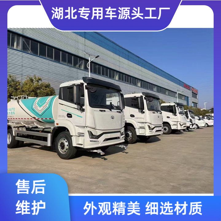 13 Fangqi Liyi New Energy Pure Electric Road Sprinkler Truck, Greening Spraying Vehicle, Fog Cannon Dust Suppression Vehicle