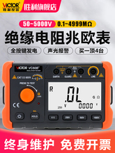 �����^�����yԇ�xVC60B+�����ךW��500v1000���ܙz�y�x늹��u��