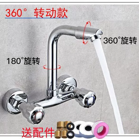 Two-hand wheel-cold and hot water 360/with accessories